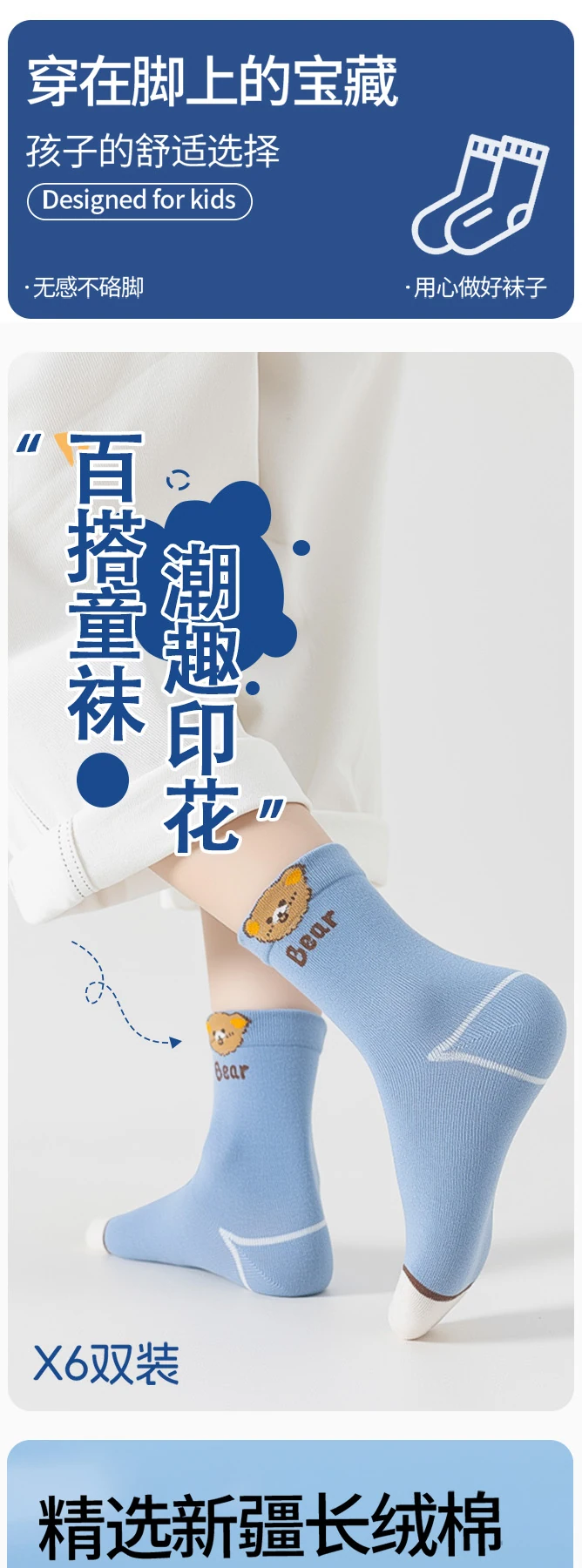 小脚步，大趣味完整详情，第 1 段，共 8 段
