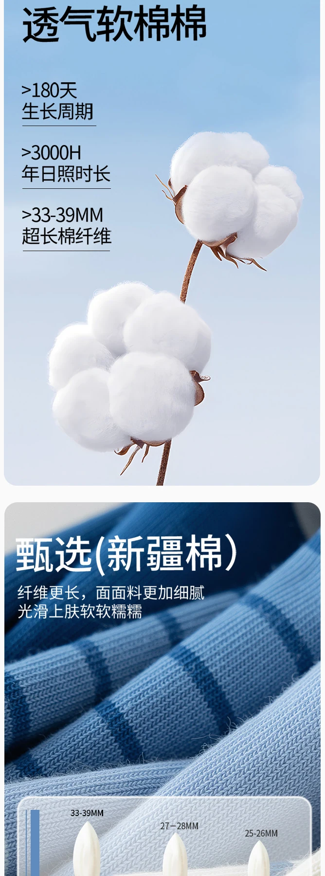 小脚步，大趣味完整详情，第 2 段，共 8 段
