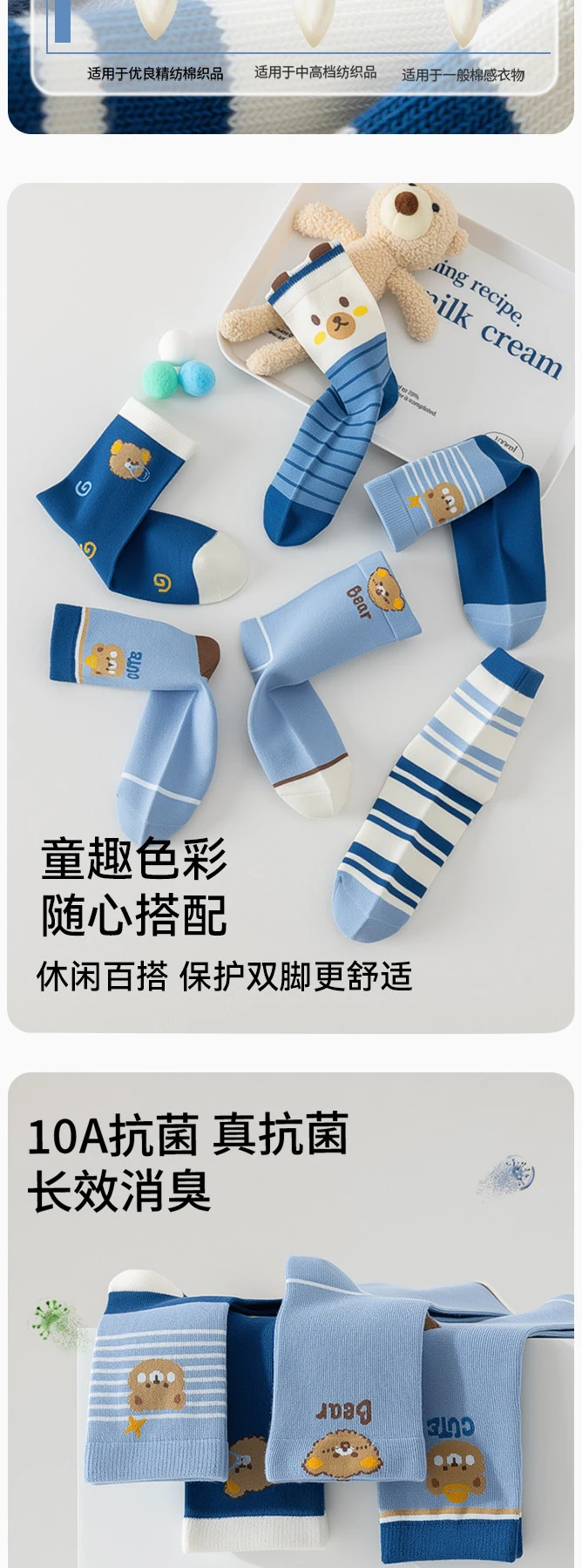 小脚步，大趣味完整详情，第 3 段，共 8 段