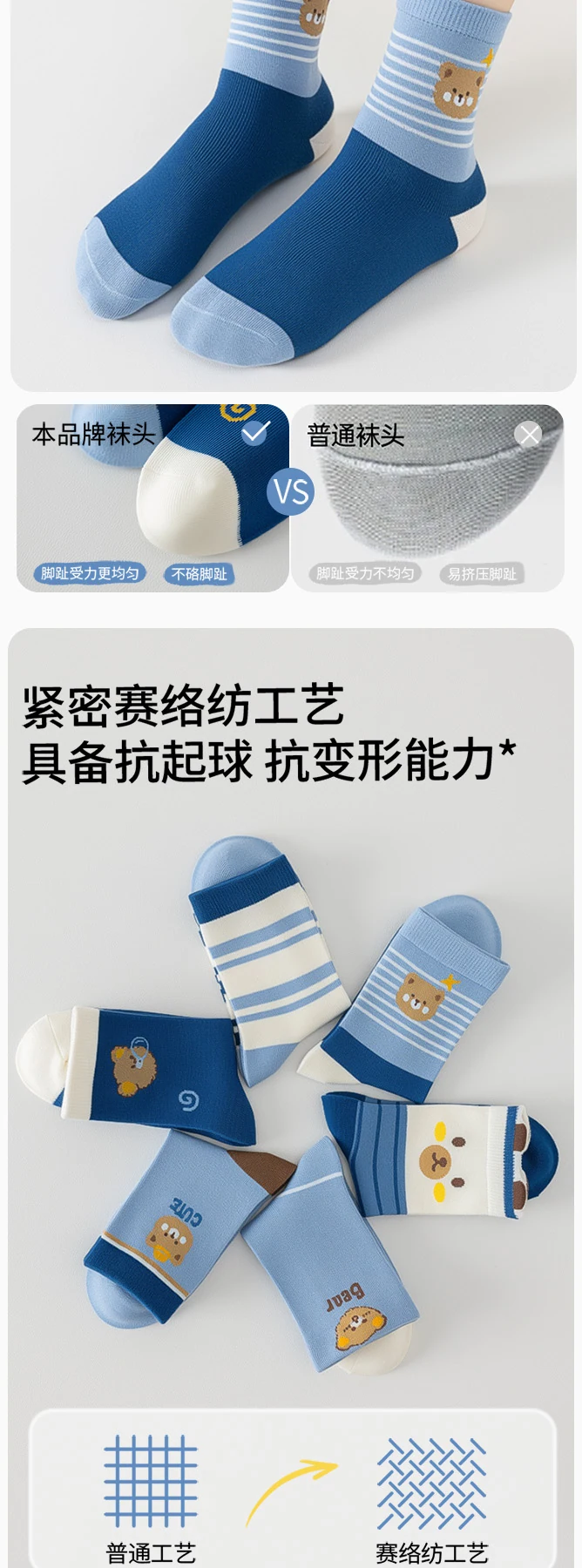 小脚步，大趣味完整详情，第 5 段，共 8 段