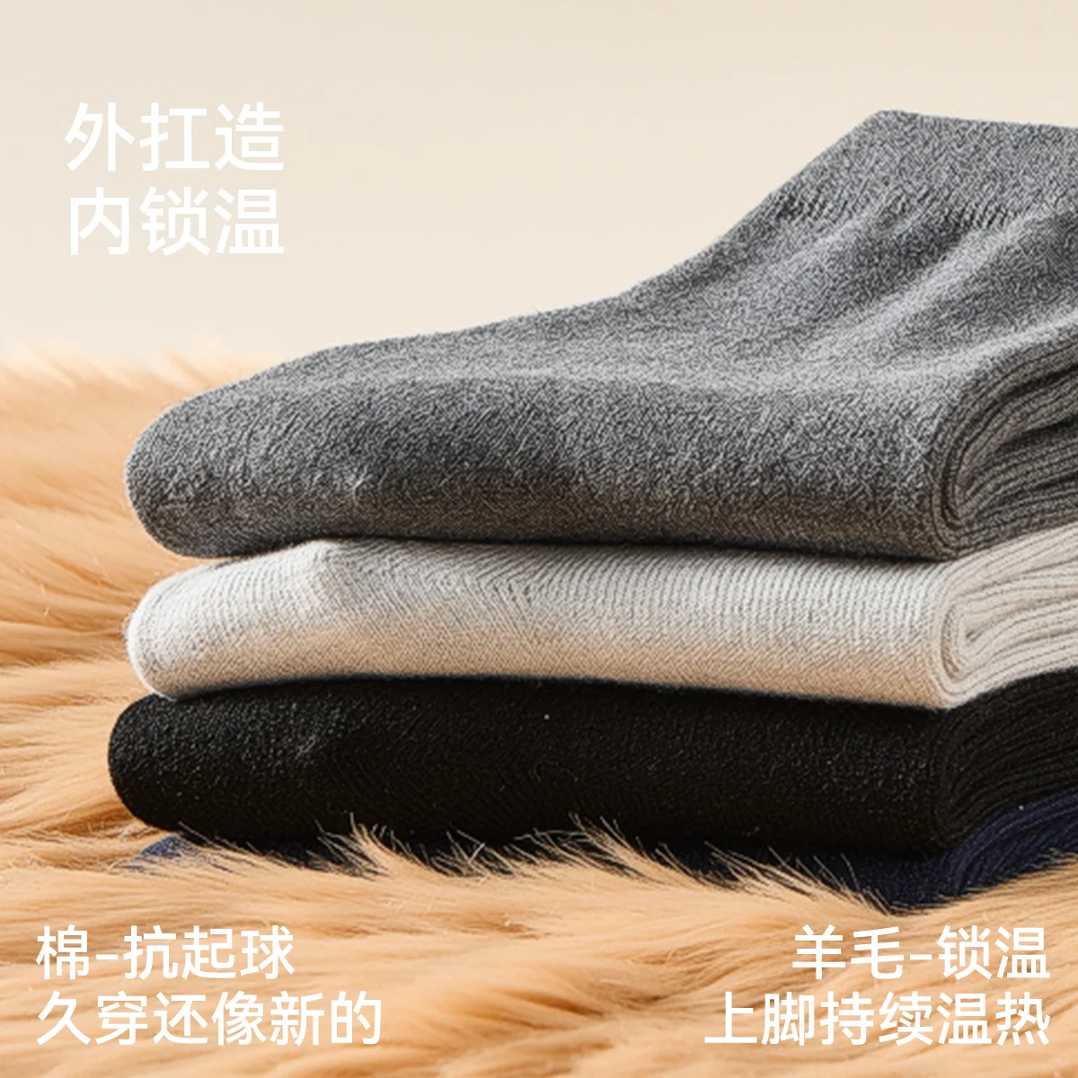 冬日软着陆 · 细2
