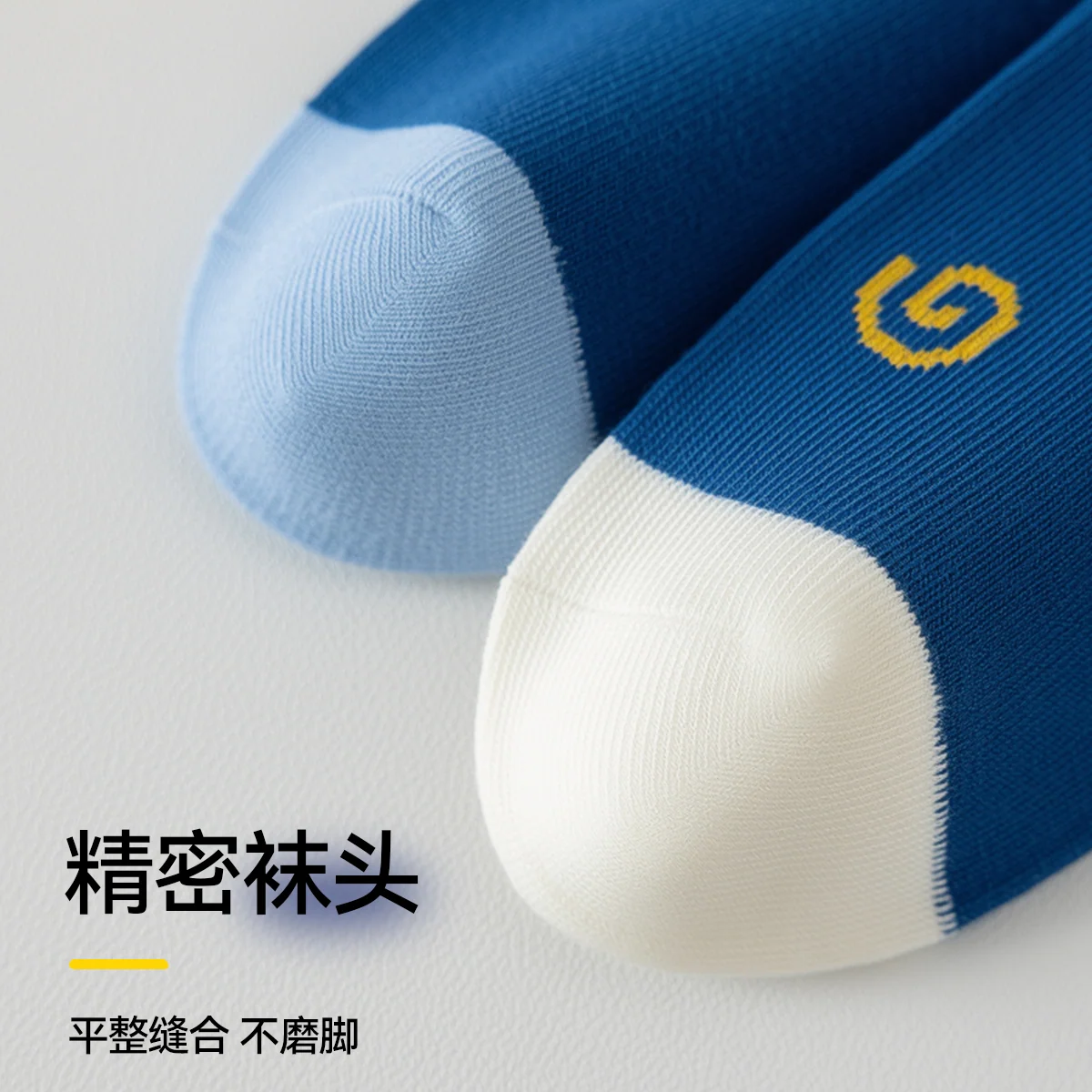 小脚步，大趣味 · 主7