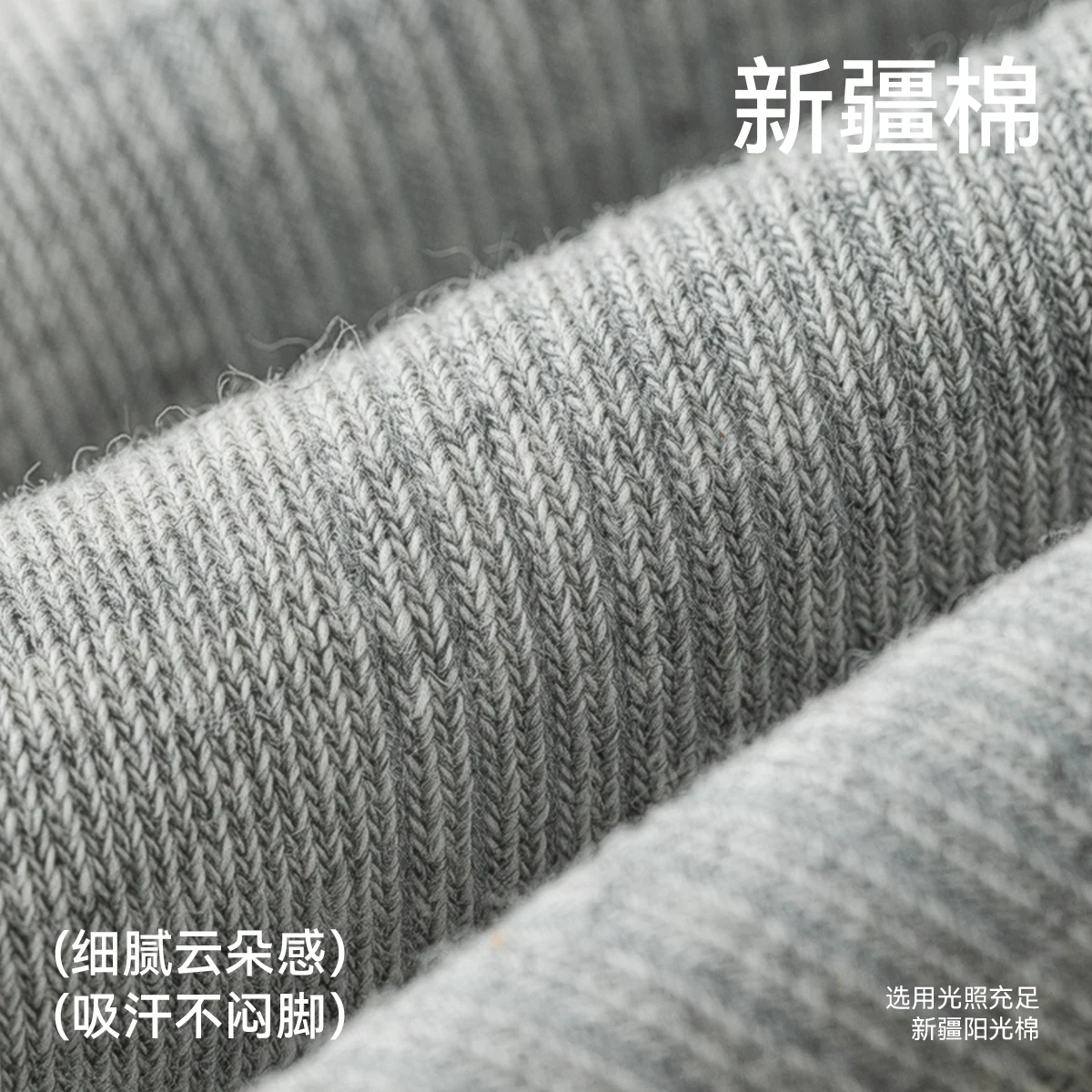 松弛的层次 · 细6