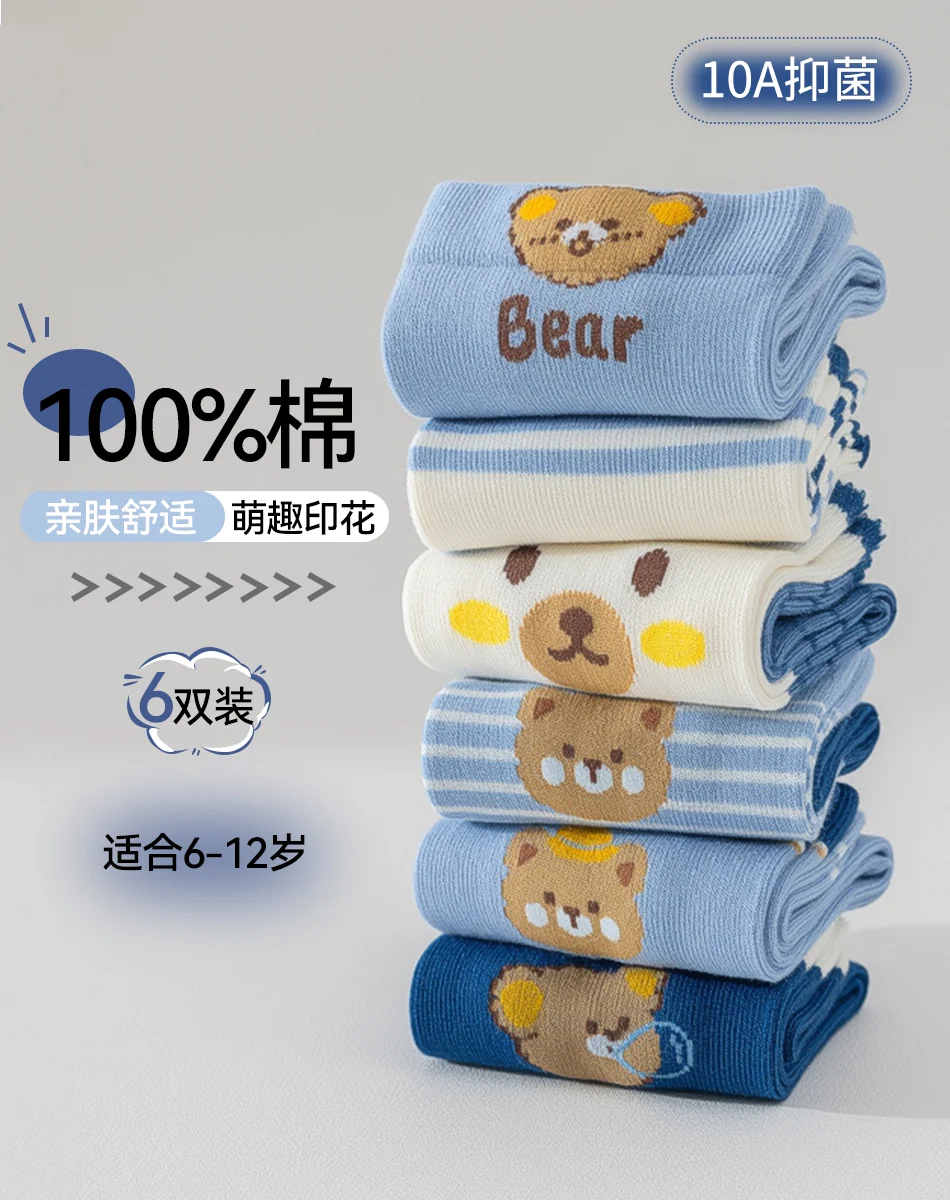 小脚步，大趣味 · 50-3