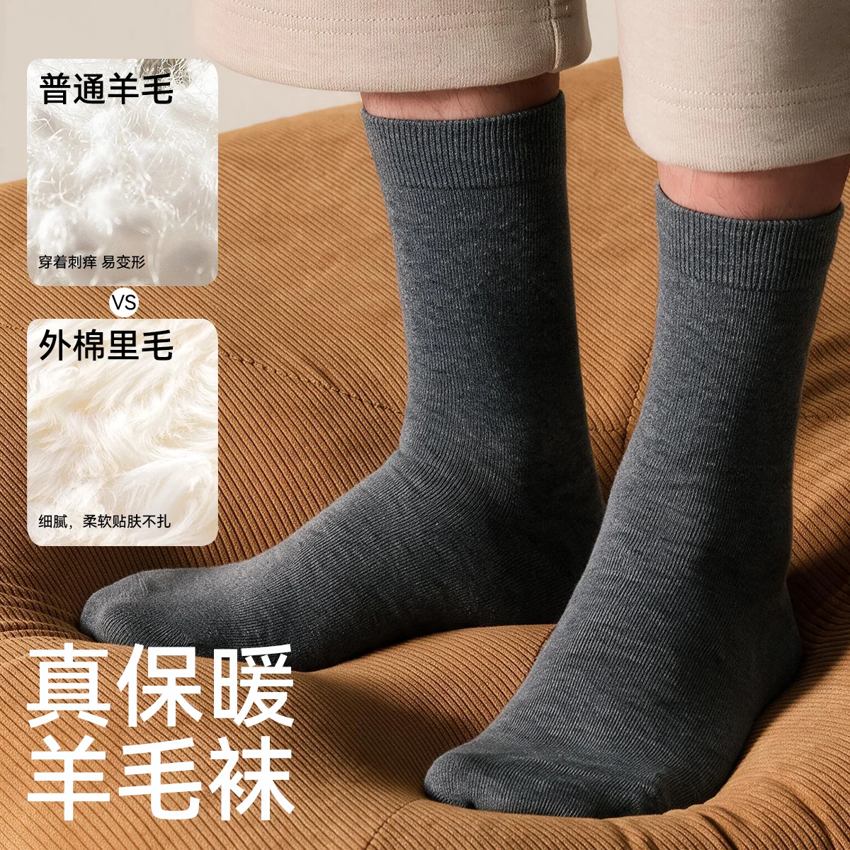 冬日软着陆 · 细6