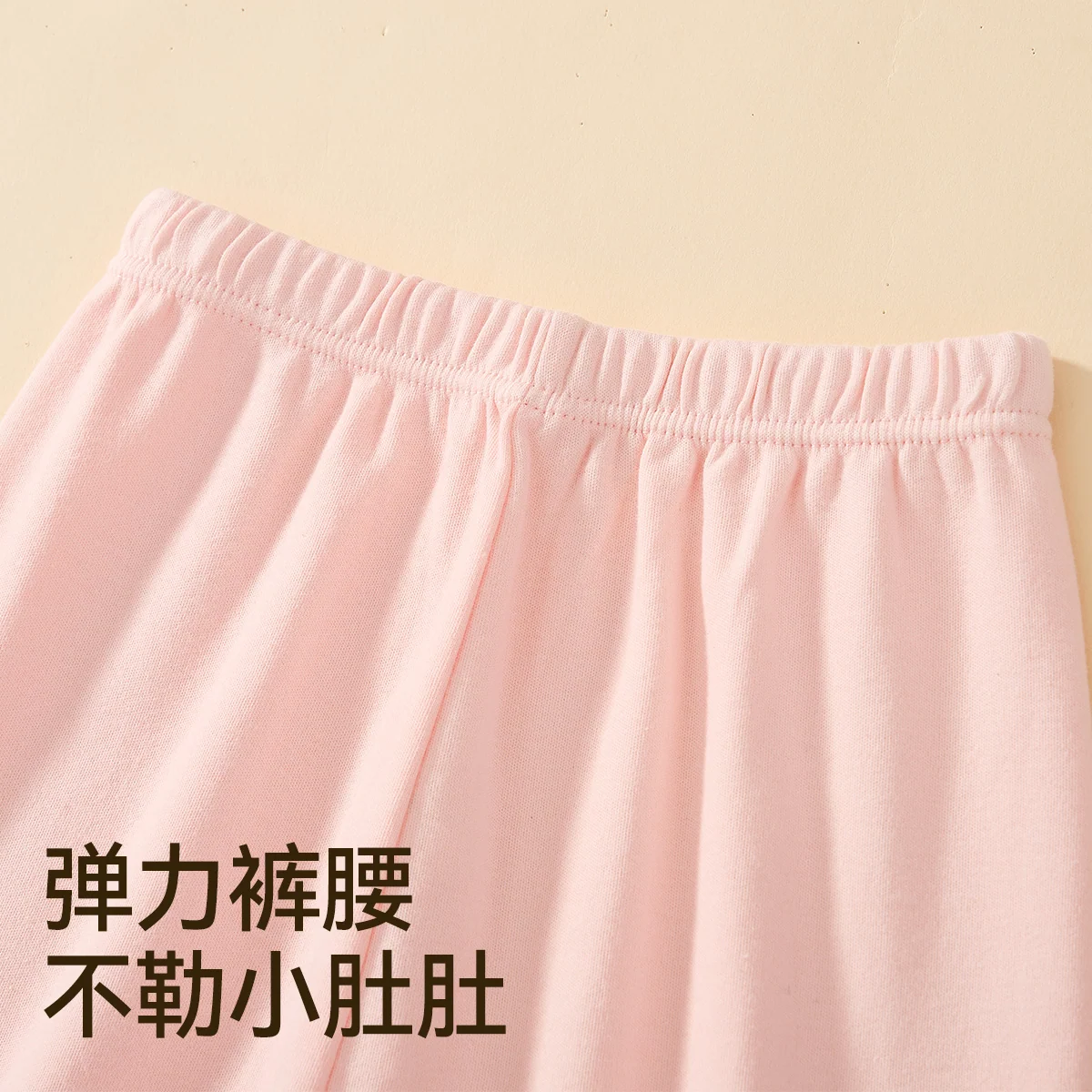 暖暖长大 · 细7粉