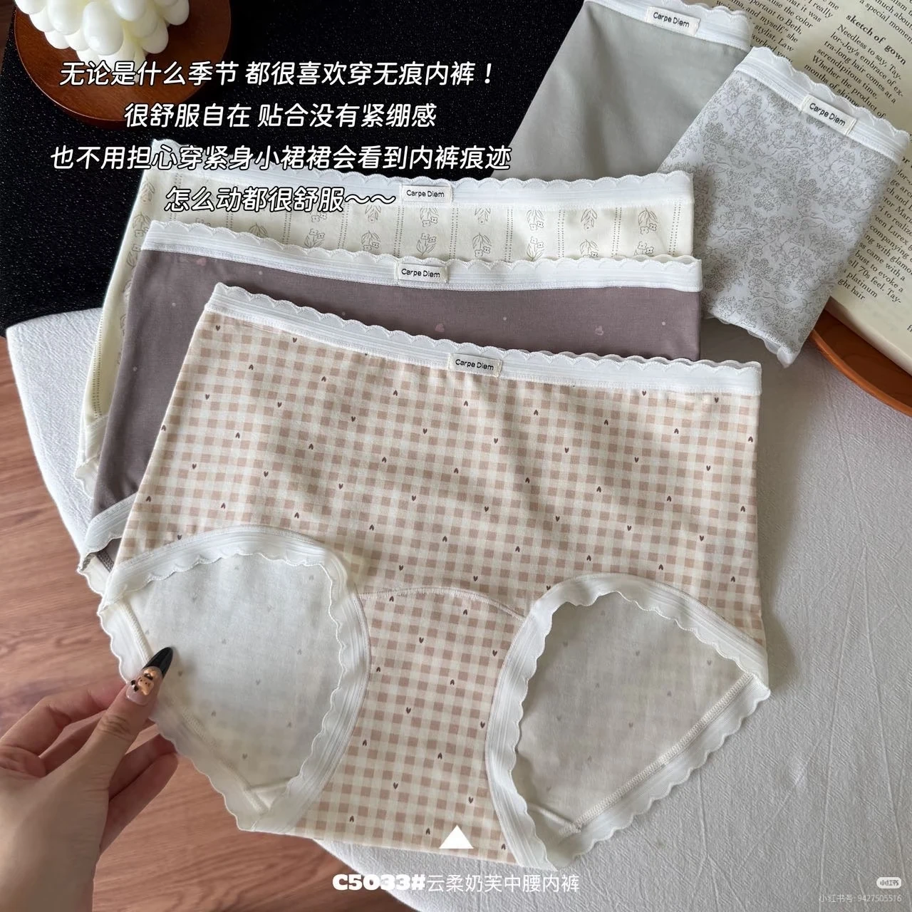 云柔印花系列 · C5033 · 03