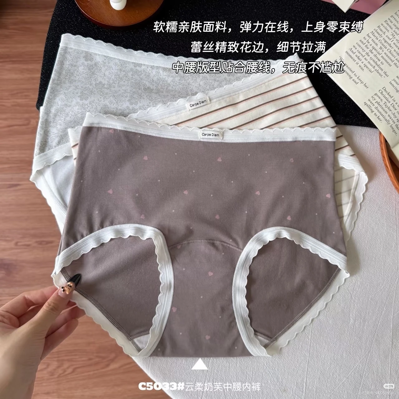 云柔印花系列 · C5033 · 02