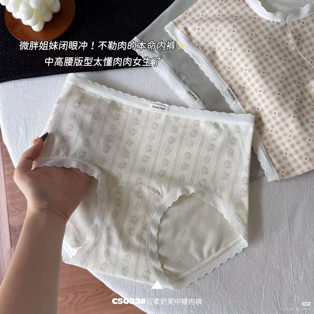 云柔印花系列 · C5033 · 01