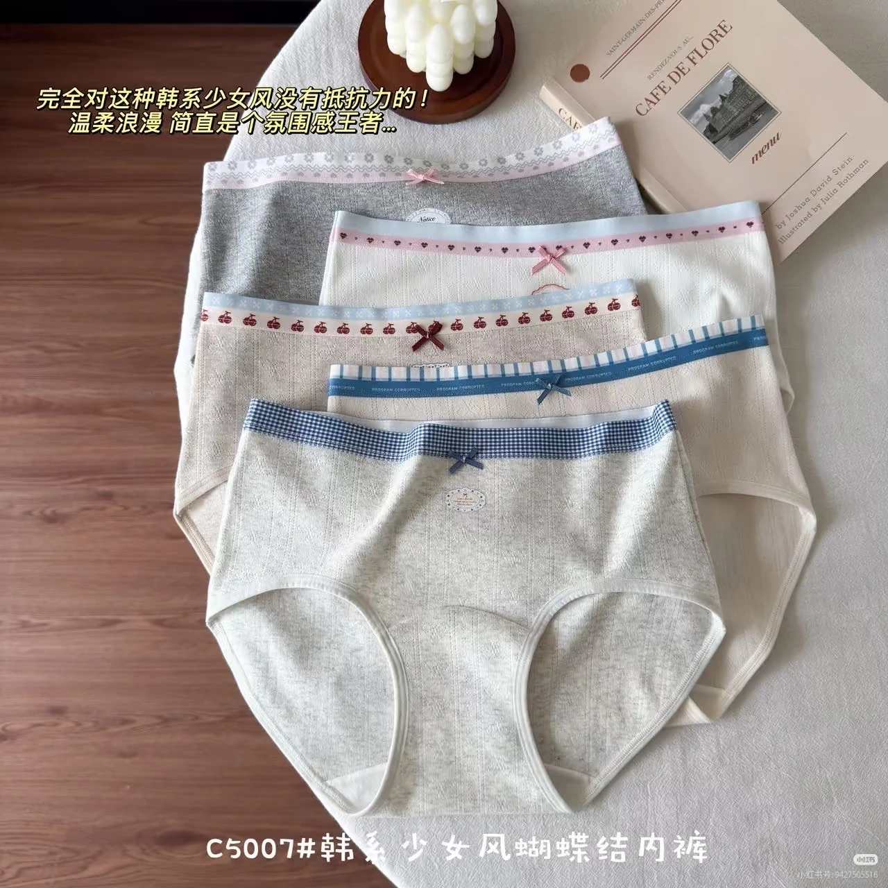 腰边图案组合 · C5007 · 01